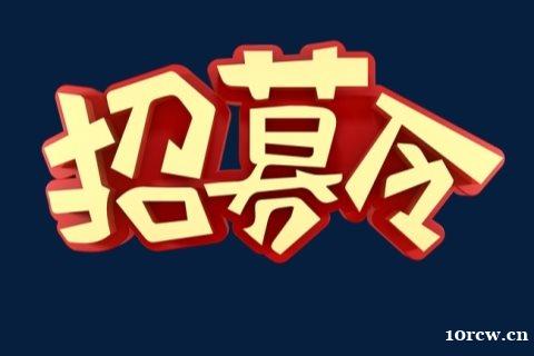 武汉夜总会招聘,武汉商务KTV招聘品质生活,高端会所诚聘 武汉夜总会招聘,武汉商务KTV招聘品质生活,高端会所诚聘
