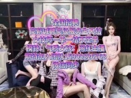 合肥伴游招聘大圈外围纯出女孩~夜场招聘模特日薪万元