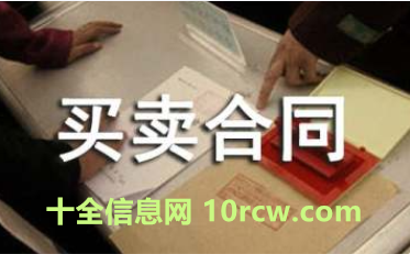 个人二手房买卖合同范本-二手房产买卖合同书模板下载