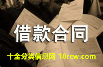 最新借款合同范本大全-新版借款合同协议书模板下载