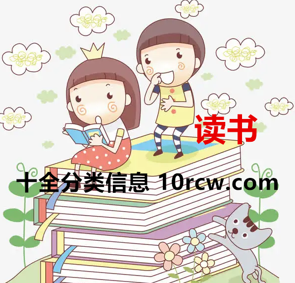 与孩子共读共书-家长与孩子读书心得